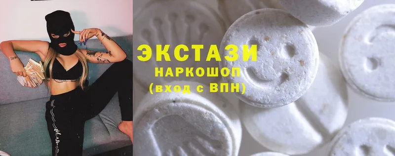 Ecstasy 280 MDMA  закладка  мориарти состав  Дубна 